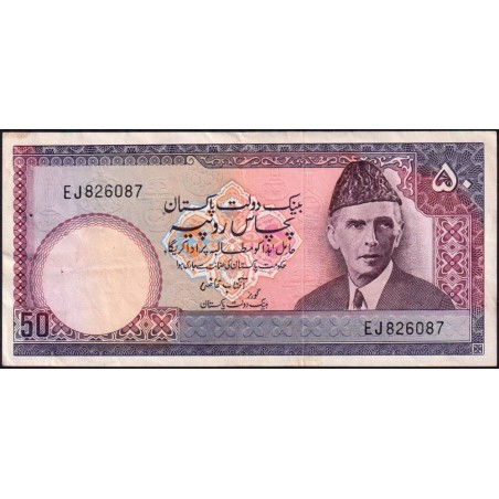 Pakistan - Pick 30_2 - 50 rupees - Série EJ - 1982 - Etat : TTB
