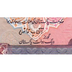 Pakistan - Pick 30_2 - 50 rupees - Série EJ - 1982 - Etat : TTB