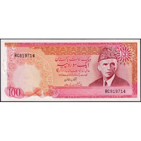 Pakistan - Pick 31_2 - 100 rupees - Série RC - 1982 - Etat : SPL