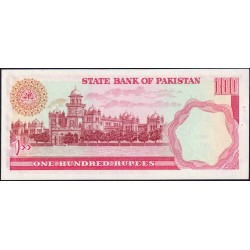 Pakistan - Pick 31_2 - 100 rupees - Série RC - 1982 - Etat : SPL