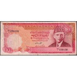 Pakistan - Pick 36_2 - 100 rupees - Série CE/1 - 1984 - Etat : TB
