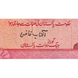 Pakistan - Pick 36_2 - 100 rupees - Série CE/1 - 1984 - Etat : TB