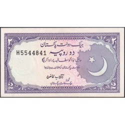 Pakistan - Pick 37_1a - 2 rupees - Série H - 1985 - Etat : SPL