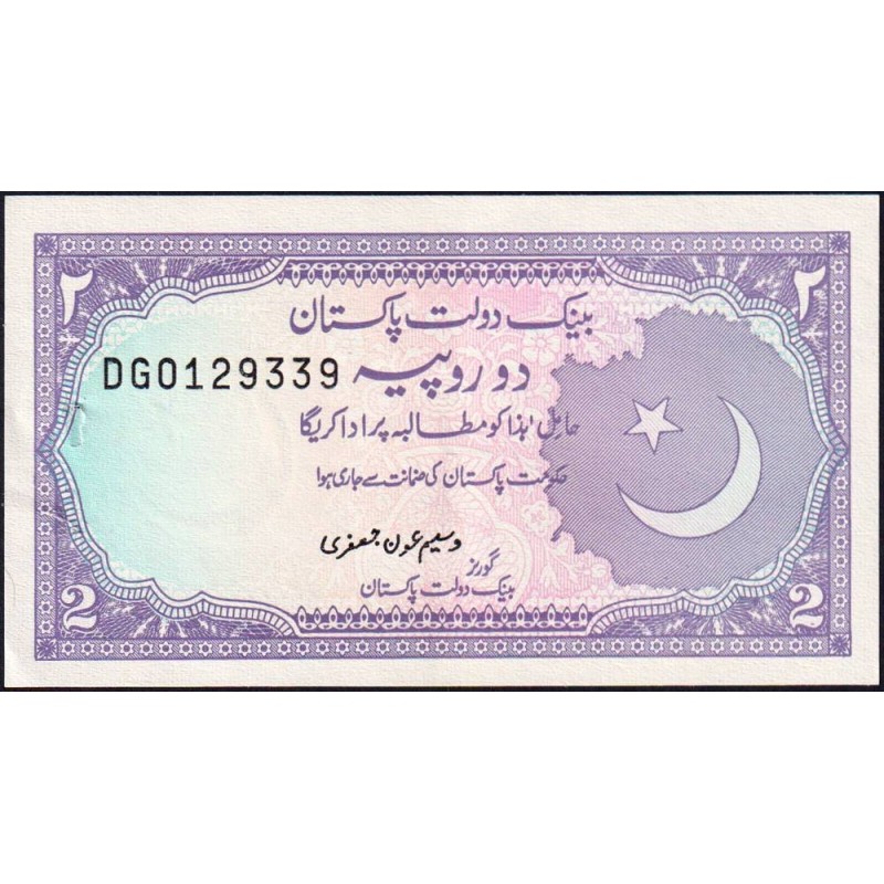 Pakistan - Pick 37_2 - 2 rupees - Série DG - 1986 - Etat : SPL