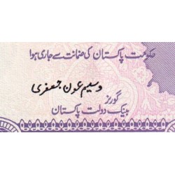 Pakistan - Pick 37_2 - 2 rupees - Série DG - 1986 - Etat : SPL