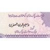 Pakistan - Pick 37_2 - 2 rupees - Série DG - 1986 - Etat : SPL