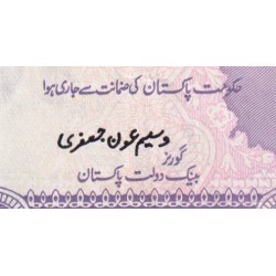 Pakistan - Pick 37_2 - 2 rupees - Série EA - 1986 - Etat : SUP