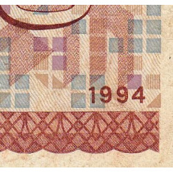 Albanie - Pick 56a - 200 lekë - Série DH - 1994 - Etat : TB