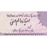 Pakistan - Pick 37_3 - 2 rupees - Série HN - 1988 - Etat : SPL