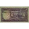 Pakistan - Pick 37_3 - 2 rupees - Série HN - 1988 - Etat : SPL