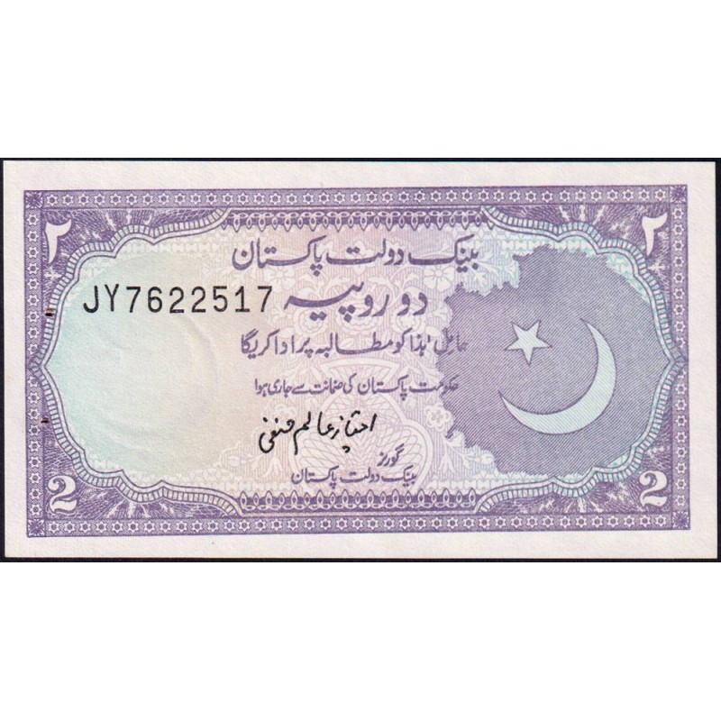 Pakistan - Pick 37_3 - 2 rupees - Série JY - 1988 - Etat : SPL