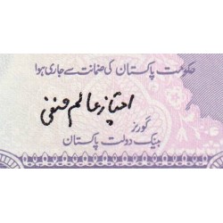 Pakistan - Pick 37_3 - 2 rupees - Série LK - 1988 - Etat : pr.NEUF