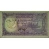 Pakistan - Pick 37_3 - 2 rupees - Série LK - 1988 - Etat : pr.NEUF