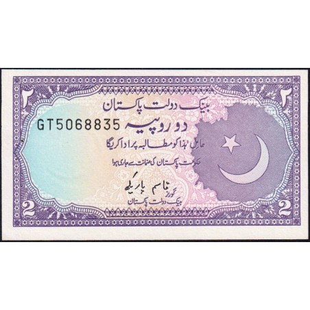 Pakistan - Pick 37_4 - 2 rupees - Série GT - 1990 - Etat : SPL