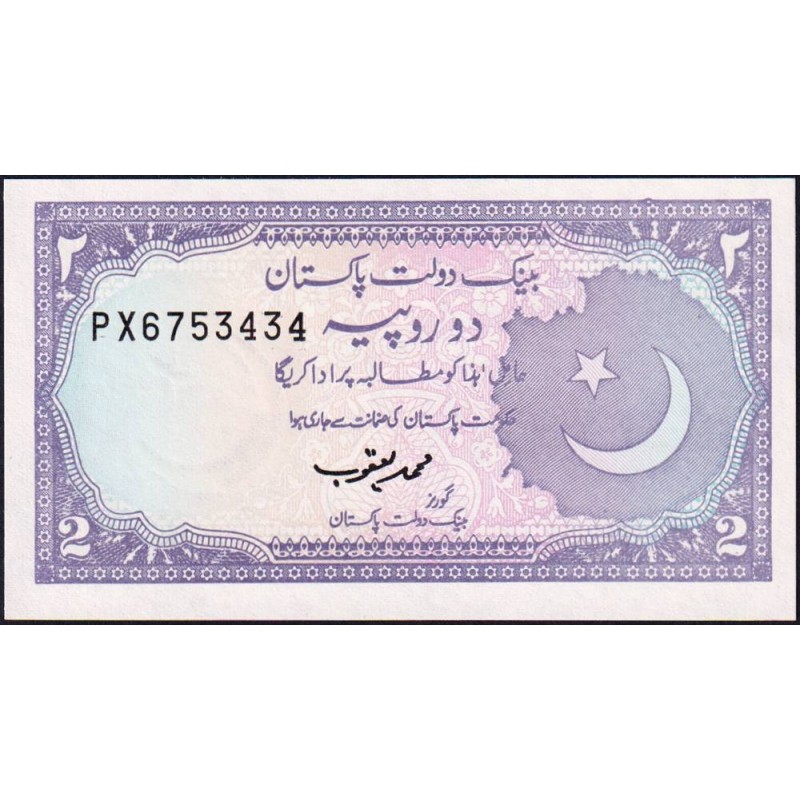 Pakistan - Pick 37_5 - 2 rupees - Série PX - 1993 - Etat : NEUF