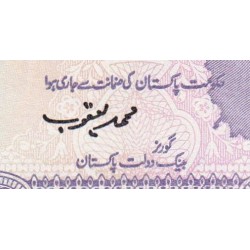 Pakistan - Pick 37_5 - 2 rupees - Série RJ - 1993 - Etat : NEUF