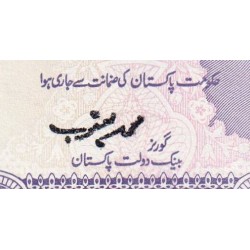 Pakistan - Pick 37_5 - 2 rupees - Série YB - 1993 - Etat : NEUF