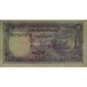 Pakistan - Pick 37_5 - 2 rupees - Série YB - 1993 - Etat : NEUF