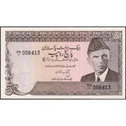 Pakistan - Pick 38_1 - 5 rupees - Série VD/1 - 1984 - Etat : SPL