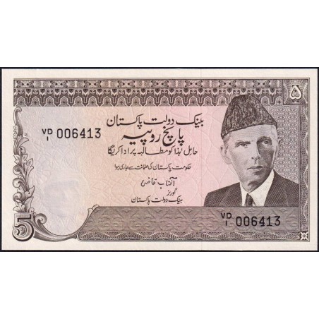 Pakistan - Pick 38_1b - 5 rupees - Série VD/1 - 1984 - Etat : SPL