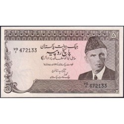 Pakistan - Pick 38_1 - 5 rupees - Série VD/1 - 1984 - Etat : SPL