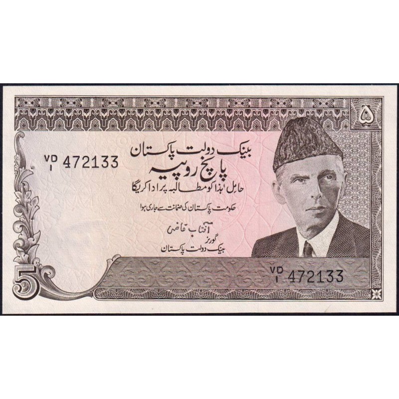 Pakistan - Pick 38_1b - 5 rupees - Série VD/1 - 1984 - Etat : SPL