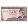 Pakistan - Pick 38_1 - 5 rupees - Série VD/1 - 1984 - Etat : SPL