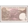 Pakistan - Pick 38_1 - 5 rupees - Série VD/1 - 1984 - Etat : SPL