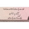 Pakistan - Pick 38_1 - 5 rupees - Série VD/1 - 1984 - Etat : SPL