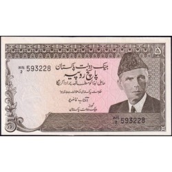 Pakistan - Pick 38_1b - 5 rupees - Série WN/2 - 1984 - Etat : SPL