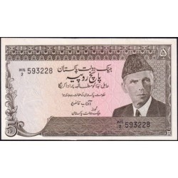 Pakistan - Pick 38_1 - 5 rupees - Série WN/2 - 1984 - Etat : SPL