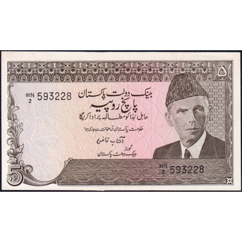 Pakistan - Pick 38_1 - 5 rupees - Série WN/2 - 1984 - Etat : SPL