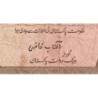 Pakistan - Pick 38_1b - 5 rupees - Série PB/3 - 1984 - Etat : B