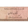Pakistan - Pick 38_1 - 5 rupees - Série PB/3 - 1984 - Etat : B