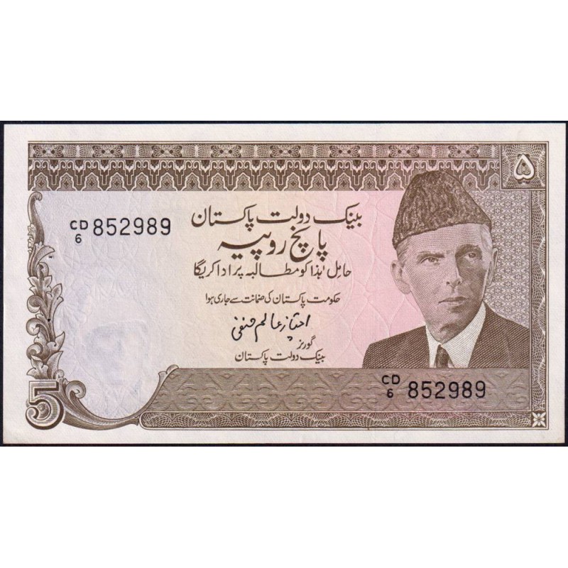 Pakistan - Pick 38_3 - 5 rupees - Série CD/6 - 1988 - Etat : SPL