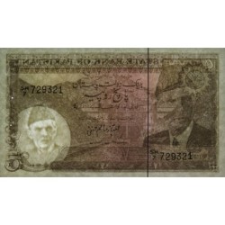 Pakistan - Pick 38_3 - 5 rupees - Série SH/7 - 1988 - Etat : SPL