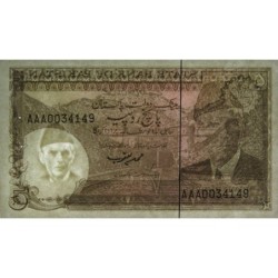 Pakistan - Pick 38_5b - 5 rupees - Série AAA - 1993 - Etat : SPL