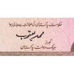 Pakistan - Pick 38_5b - 5 rupees - Série AAB - 1993 - Etat : SPL