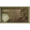 Pakistan - Pick 38_6 - 5 rupees - Série ABH - 1999 - Etat : SPL