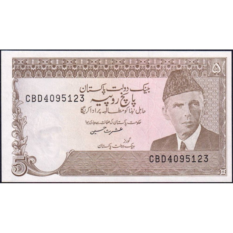 Pakistan - Pick 38_6 - 5 rupees - Série CBD - 1999 - Etat : NEUF