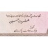 Pakistan - Pick 38_6 - 5 rupees - Série CBD - 1999 - Etat : NEUF