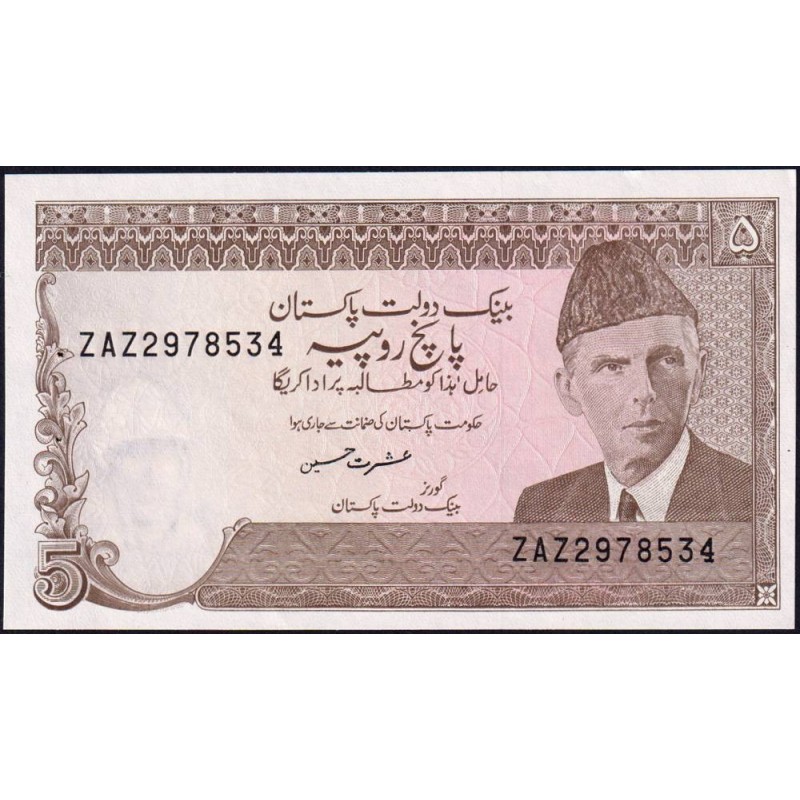 Pakistan - Pick 38_6 - 5 rupees - Série ZAZ - 1999 - Etat : SPL