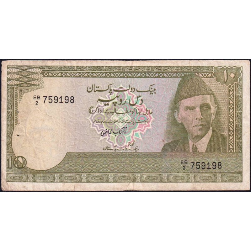 Pakistan - Pick 39_1 - 10 rupees - Série EB/2 - 1984 - Etat : TB