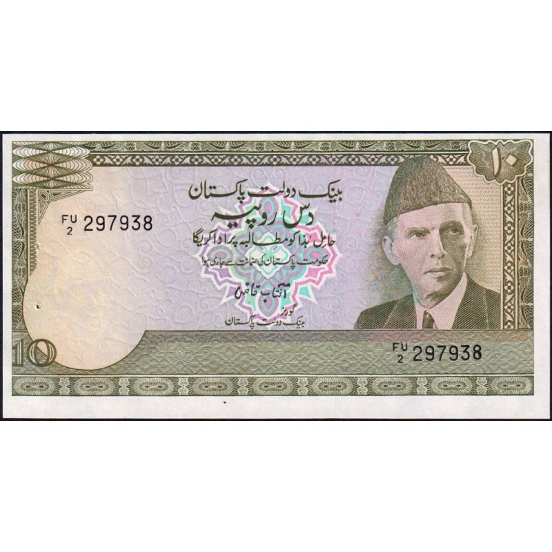 Pakistan - Pick 39_1 - 10 rupees - Série FU/2 - 1984 - Etat : SPL