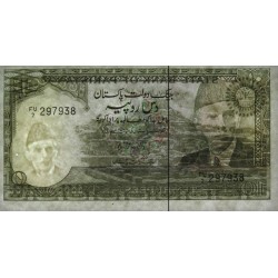 Pakistan - Pick 39_1 - 10 rupees - Série FU/2 - 1984 - Etat : SPL