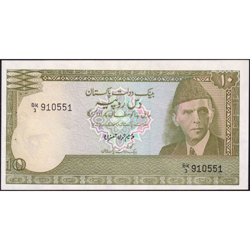 Pakistan - Pick 39_2 - 10 rupees - Série BK/3 - 1986 - Etat : SPL