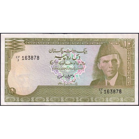 Pakistan - Pick 39_2 - 10 rupees - Série CF/3 - 1986 - Etat : SPL