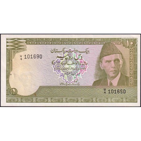 Pakistan - Pick 39_3a - 10 rupees - Série U/4 - 1988 - Etat : SPL