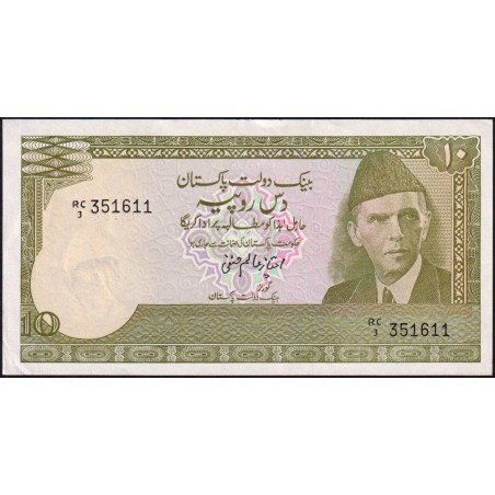 Pakistan - Pick 39_3b - 10 rupees - Série RC/3 - 1988 - Etat : SPL