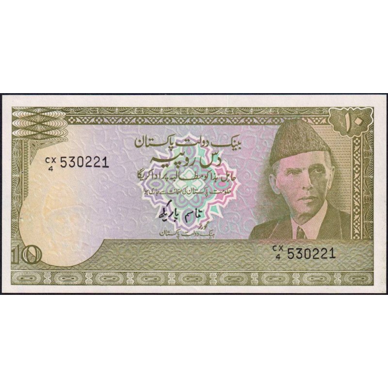 Pakistan - Pick 39_4 - 10 rupees - Série CX/4 - 1989 - Etat : SPL